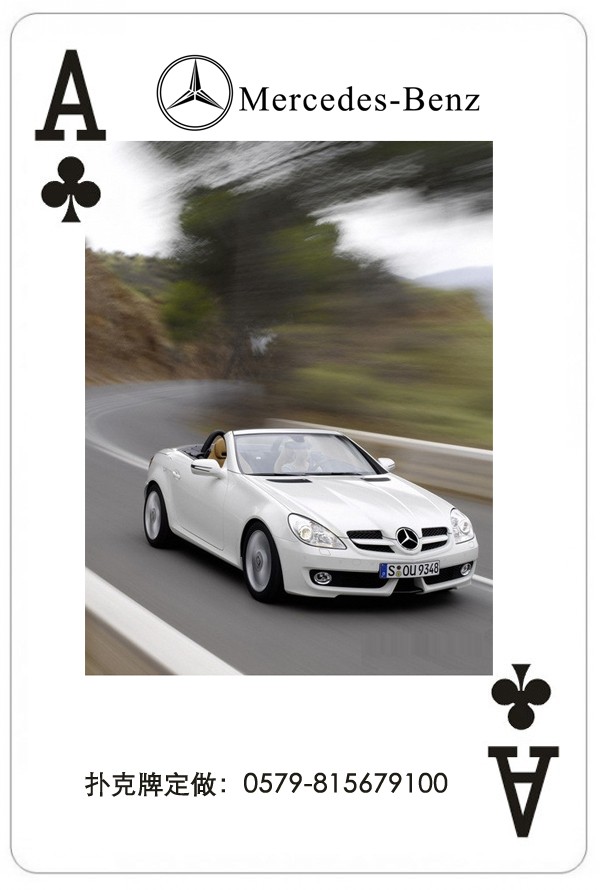德国奔驰汽车广告扑克牌
